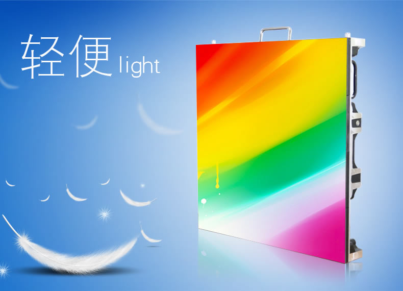 室内p2.5全彩led电子屏
